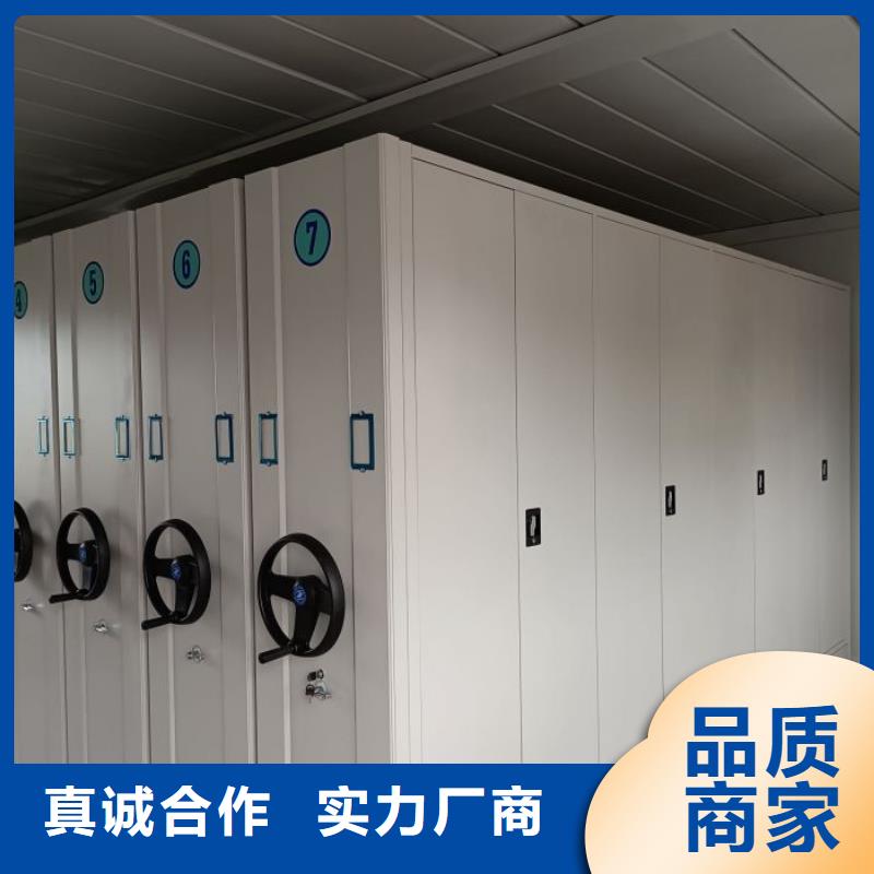 厂家销售【鑫康】档案室手摇密集架