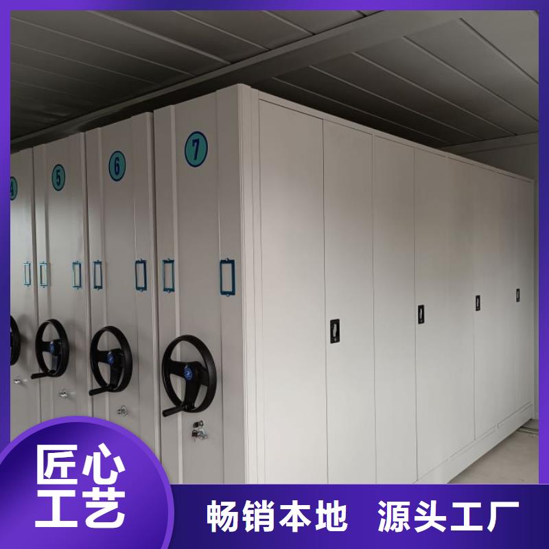 坦诚以待【鑫康】切片密集柜