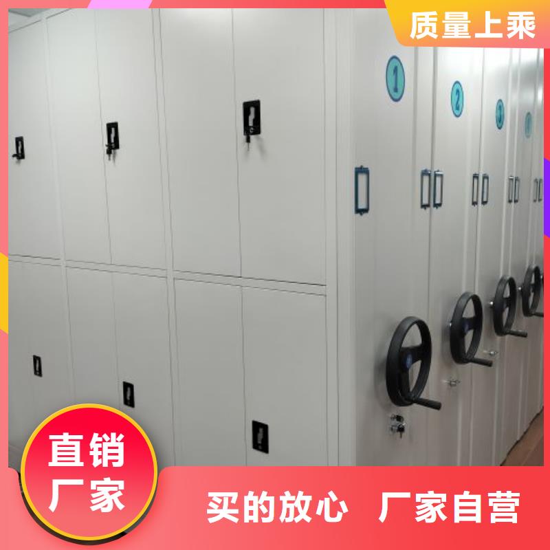 制造商创造服务【鑫康】密集电动智能档案架