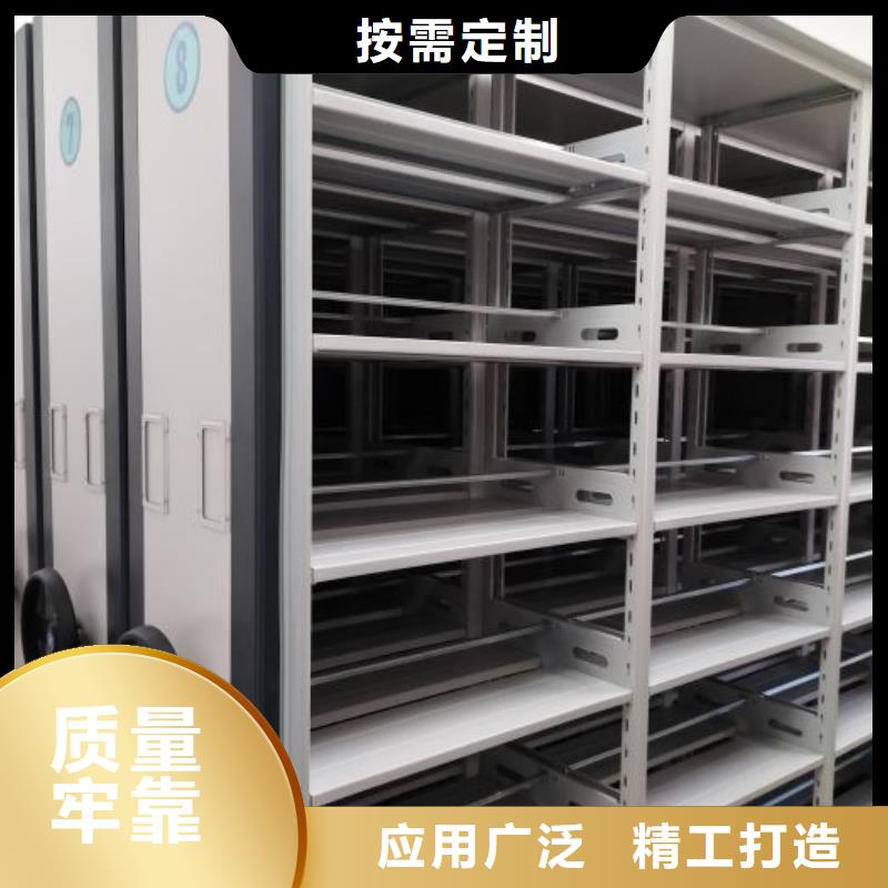 手摇文件密集柜-视频-手摇文件密集柜-河北省沧州|廊坊|唐山|保定|邢台|邯郸|秦皇岛附近公司