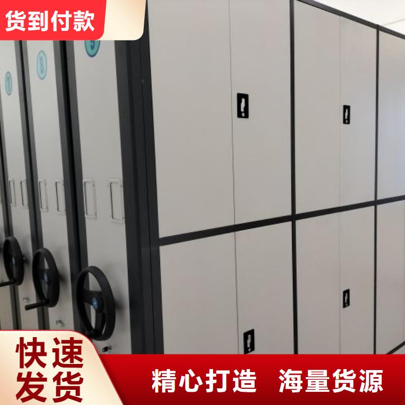 手摇文件密集柜-视频-河南省漯河市|舞阳|临颍|驻马店|安阳|开封|濮阳手摇文件密集柜-鑫康