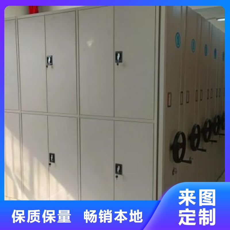 质地优良【鑫康】手摇密集型凭证档案架