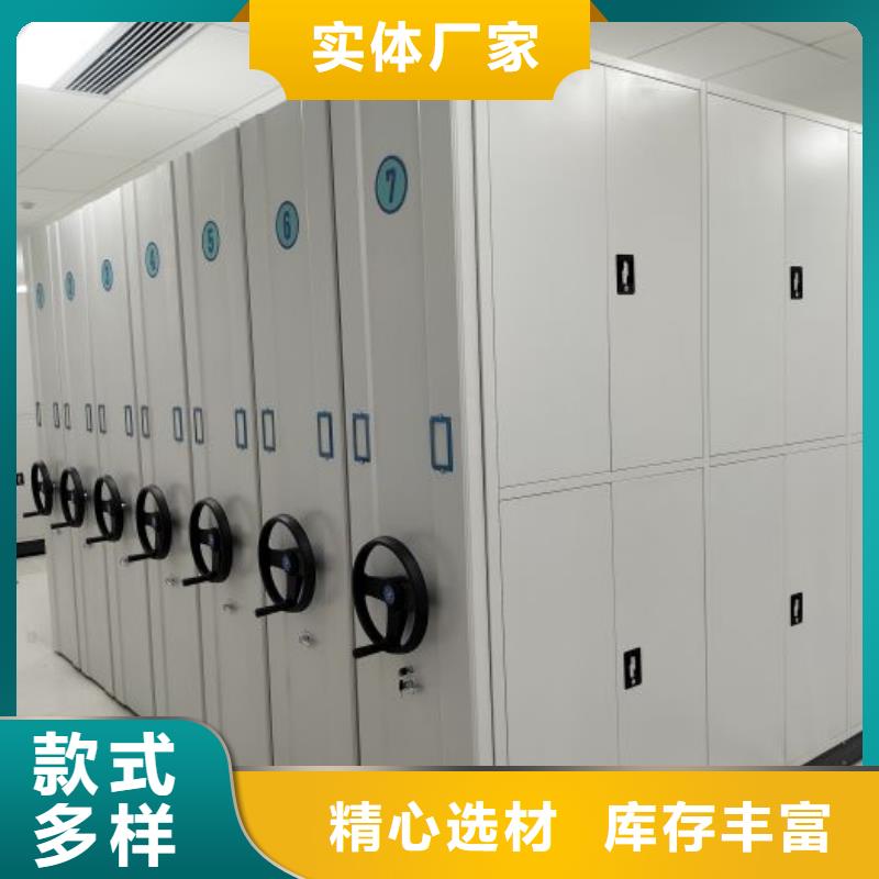 手摇文件密集柜-视频-河南省漯河市|舞阳|临颍|驻马店|安阳|开封|濮阳手摇文件密集柜-鑫康