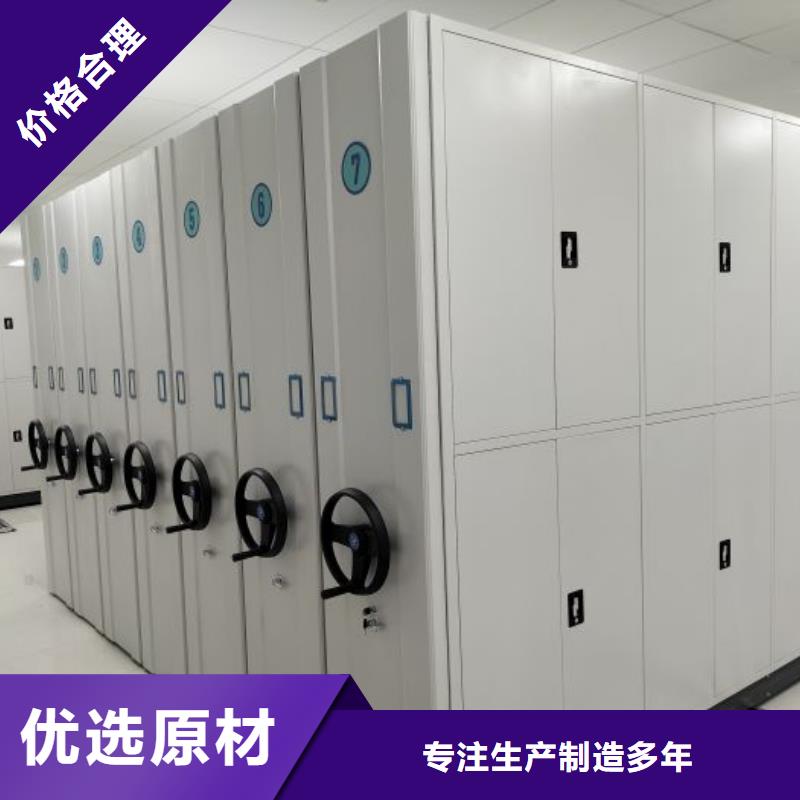手摇文件密集柜-视频-手摇文件密集柜-河北省沧州|廊坊|唐山|保定|邢台|邯郸|秦皇岛附近公司