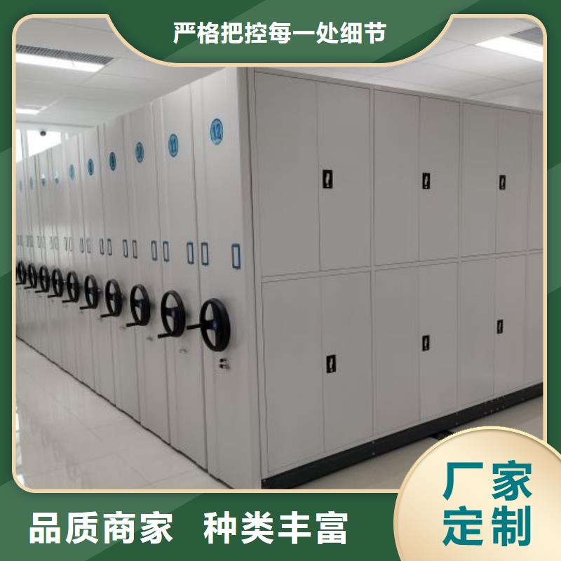 手摇文件密集柜-视频-手摇文件密集柜-河北省沧州|廊坊|唐山|保定|邢台|邯郸|秦皇岛附近公司