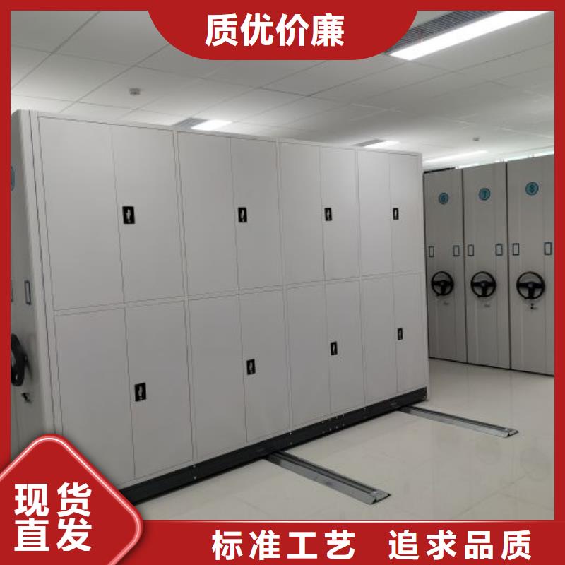 操作步骤【鑫康】定安县电动密集架
