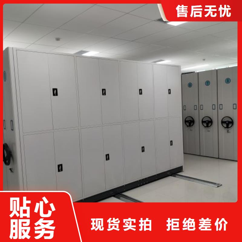 厂家电话地址【鑫康】电脑控制密集架