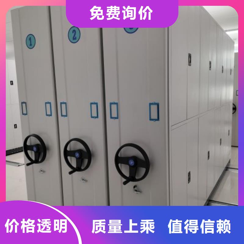 手摇文件密集柜-视频-云南省文山市|西畴|富宁|大理|德宏|普洱|保山|迪庆手摇文件密集柜-鑫康