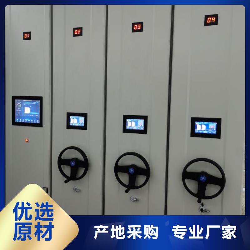 生产地【鑫康】档案室密集文件柜