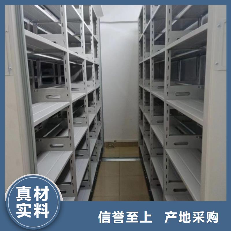 生产地【鑫康】档案室密集文件柜