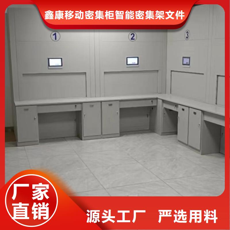 注意事项【鑫康】异型密集柜定做