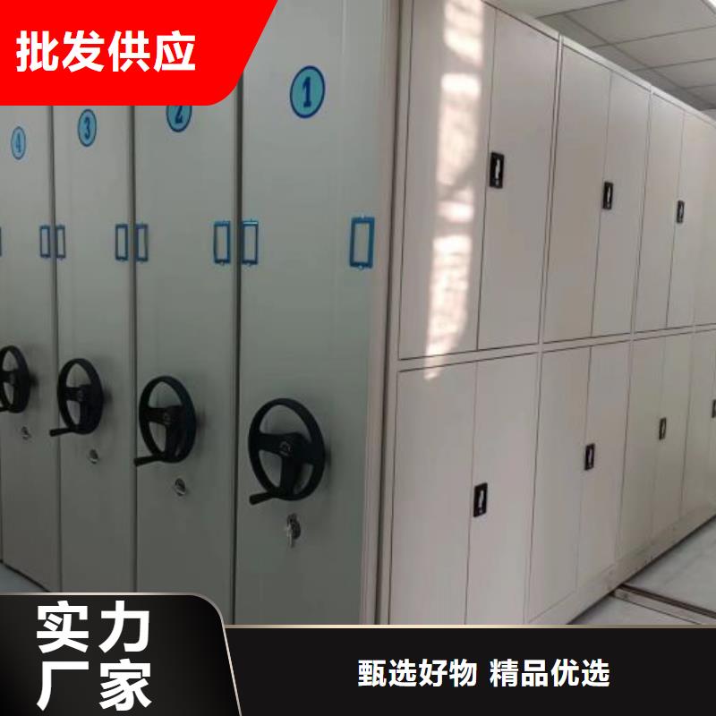 手摇文件密集柜-视频-手摇文件密集柜-甘肃省张掖市高台|甘州|嘉峪关|定西|甘南|平凉|兰州|白银|庆阳同城服务商