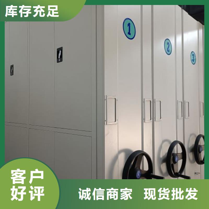 手摇文件密集柜-视频-河南省漯河市|舞阳|临颍|驻马店|安阳|开封|濮阳手摇文件密集柜-鑫康