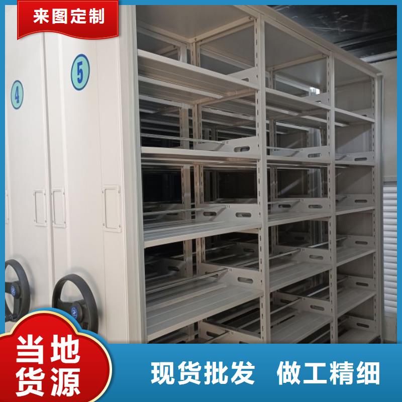 手摇文件密集柜-视频-云南省文山市|西畴|富宁|大理|德宏|普洱|保山|迪庆手摇文件密集柜-鑫康