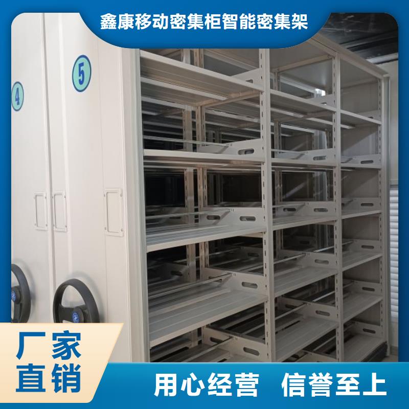 网上报价【鑫康】五层双面档案架