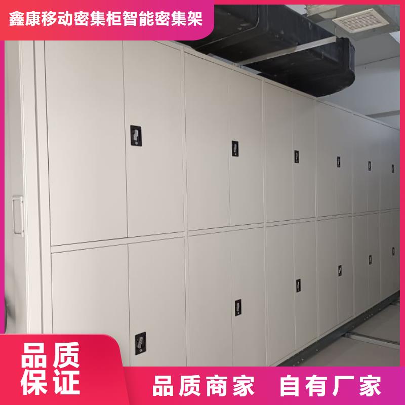 生产厂家哪家好【鑫康】三柱式密集架