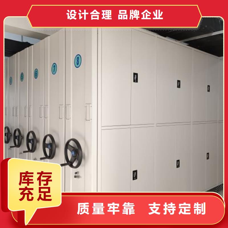 手摇文件密集柜-视频-手摇文件密集柜-甘肃省张掖市高台|甘州|嘉峪关|定西|甘南|平凉|兰州|白银|庆阳同城服务商