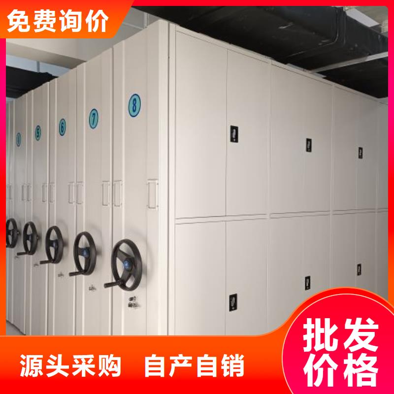 厂家销售【鑫康】昌江县手摇密集档案架