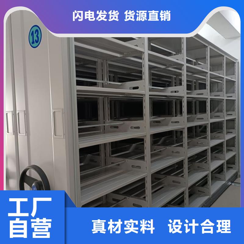 产品的辨别方法【鑫康】移动密集铁柜