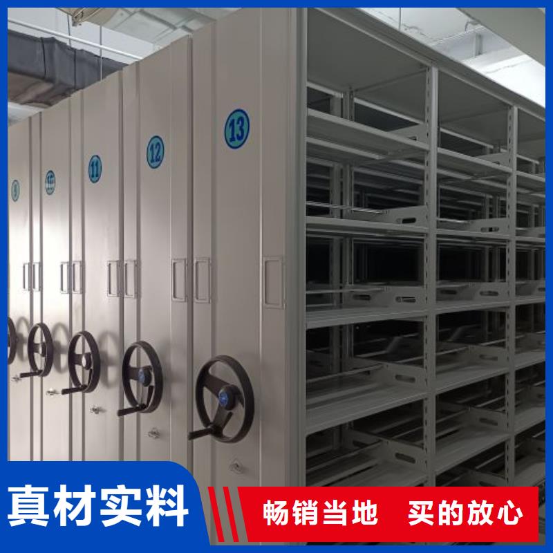 共同合作【鑫康】档案资料密集柜