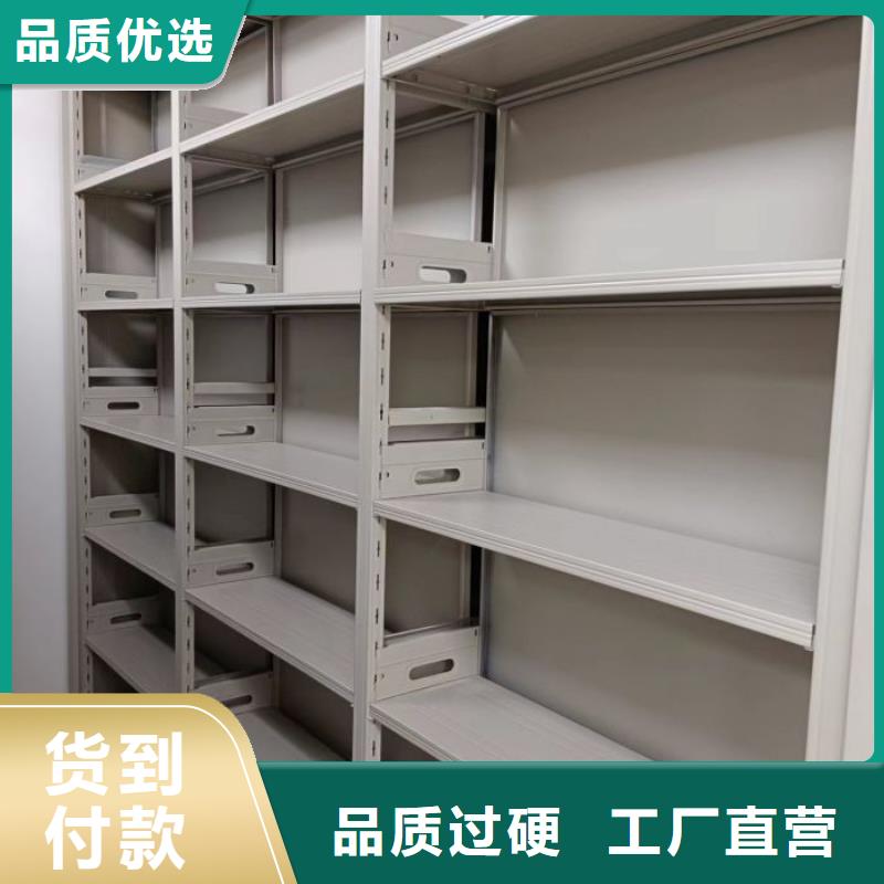 制造商创造服务【鑫康】密集电动智能档案架
