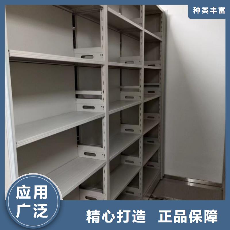 共同合作【鑫康】档案资料密集柜