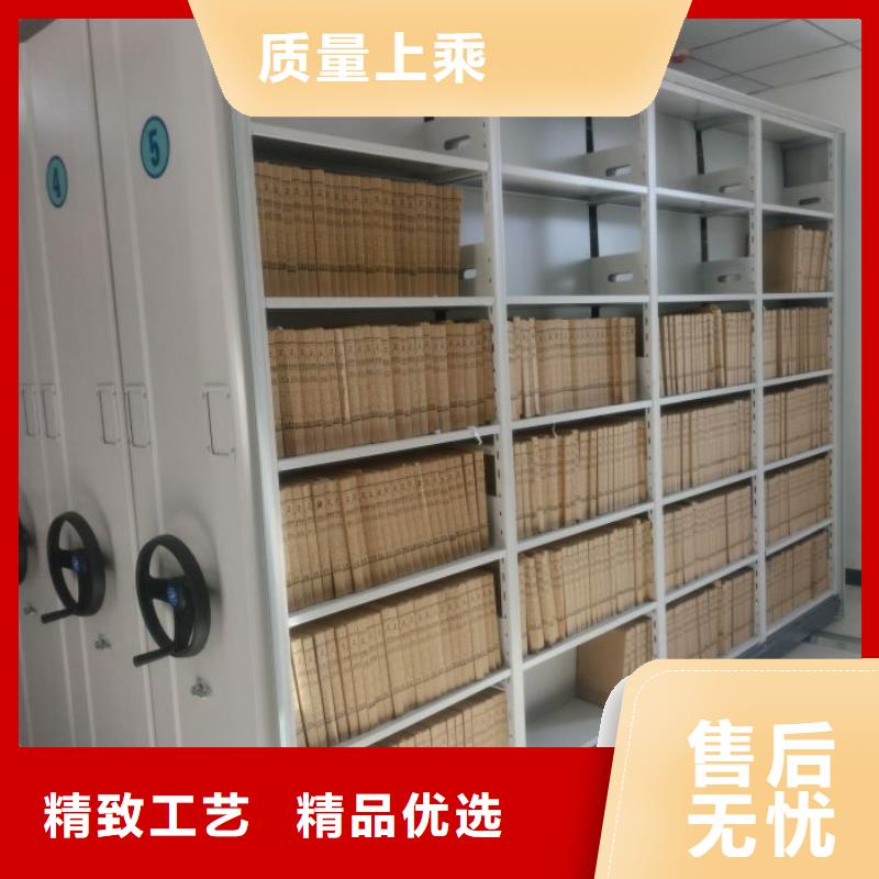 专业制造商【鑫康】晾片密集柜