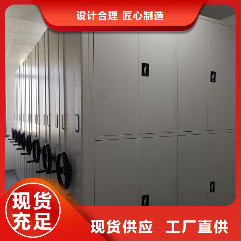 规格型号【鑫康】密集移动档案柜