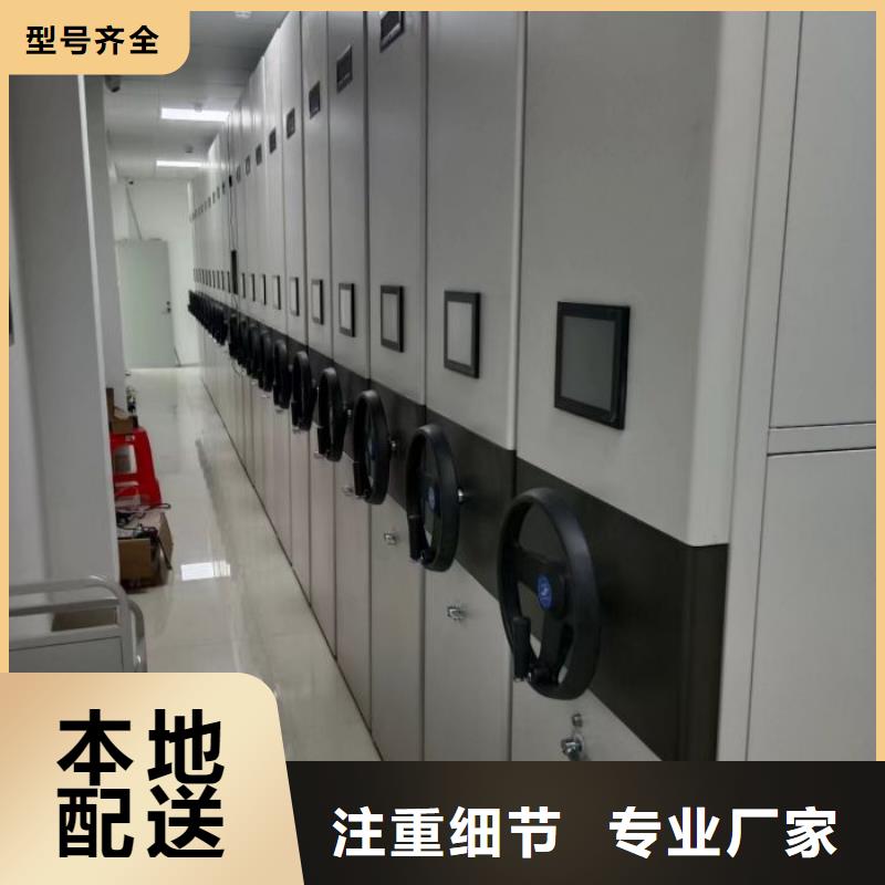 手摇文件密集柜-视频-手摇文件密集柜-甘肃省张掖市高台|甘州|嘉峪关|定西|甘南|平凉|兰州|白银|庆阳同城服务商