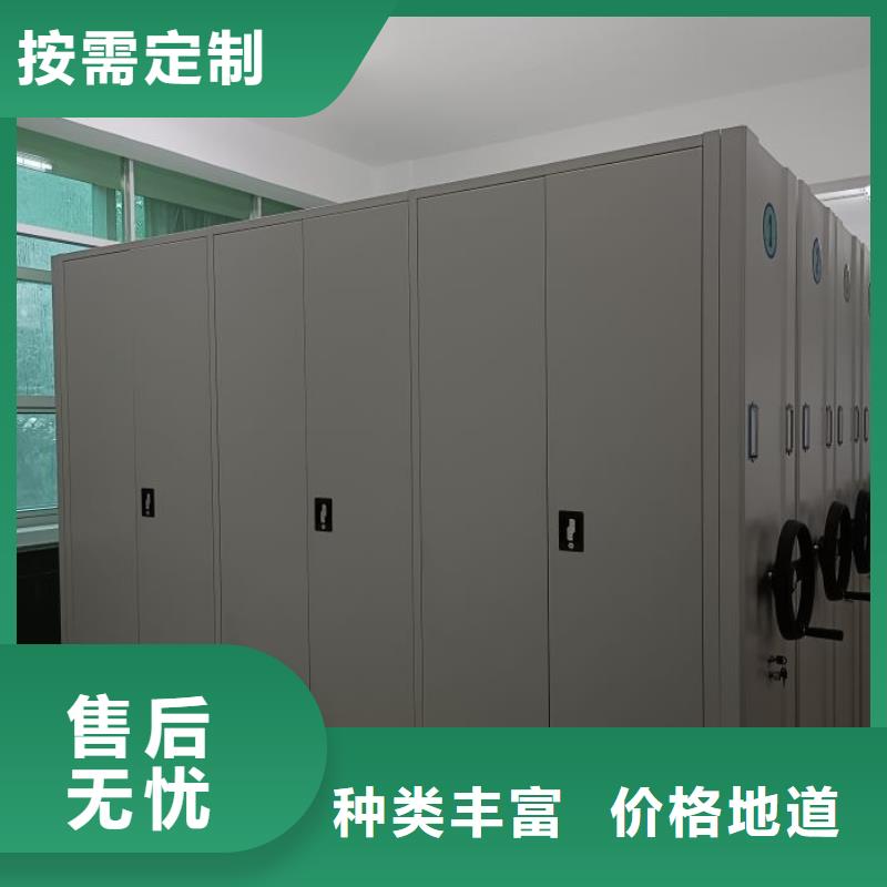手摇文件密集柜-视频-手摇文件密集柜-甘肃省张掖市高台|甘州|嘉峪关|定西|甘南|平凉|兰州|白银|庆阳同城服务商
