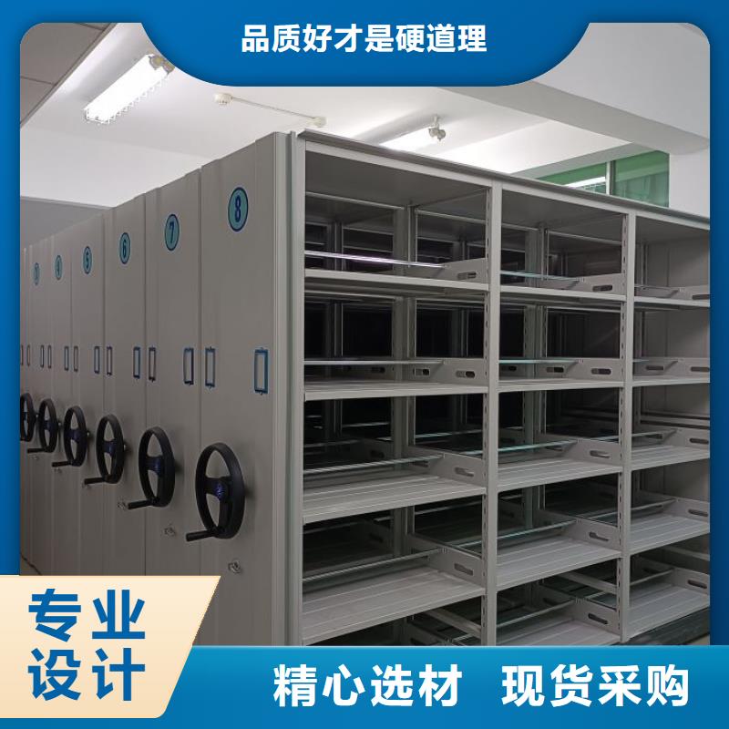 上门安装【鑫康】档案移动柜