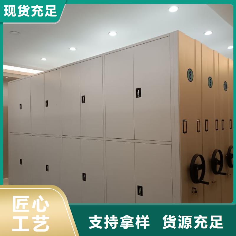 操作步骤【鑫康】定安县电动密集架