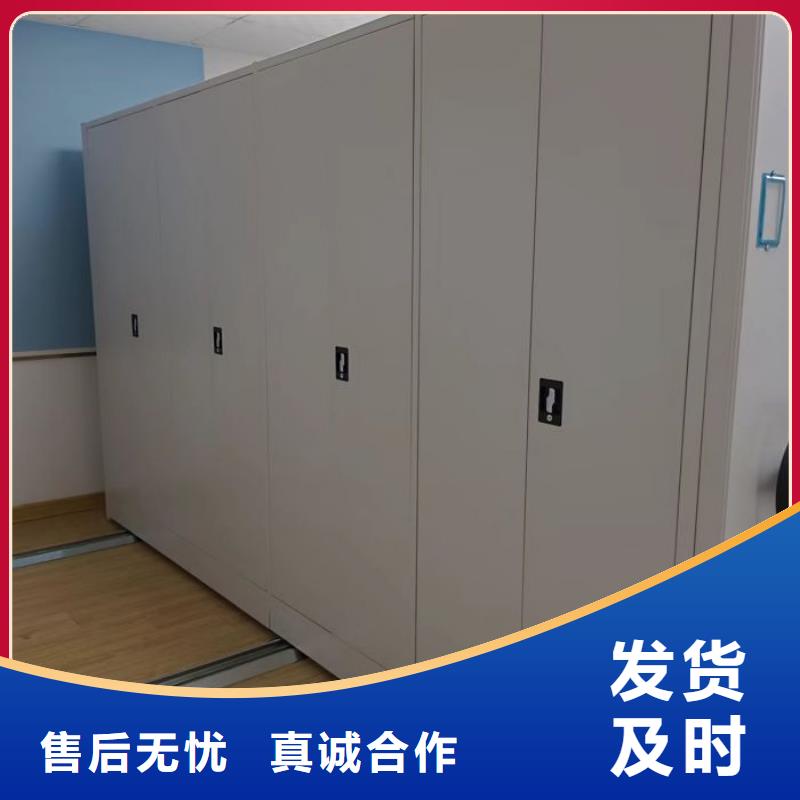 手摇文件密集柜-视频-云南省文山市|西畴|富宁|大理|德宏|普洱|保山|迪庆手摇文件密集柜-鑫康