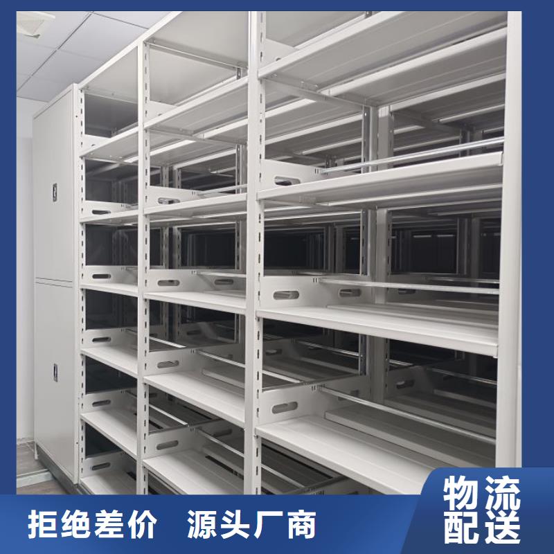 手摇文件密集柜-视频-手摇文件密集柜-河北省沧州|廊坊|唐山|保定|邢台|邯郸|秦皇岛附近公司