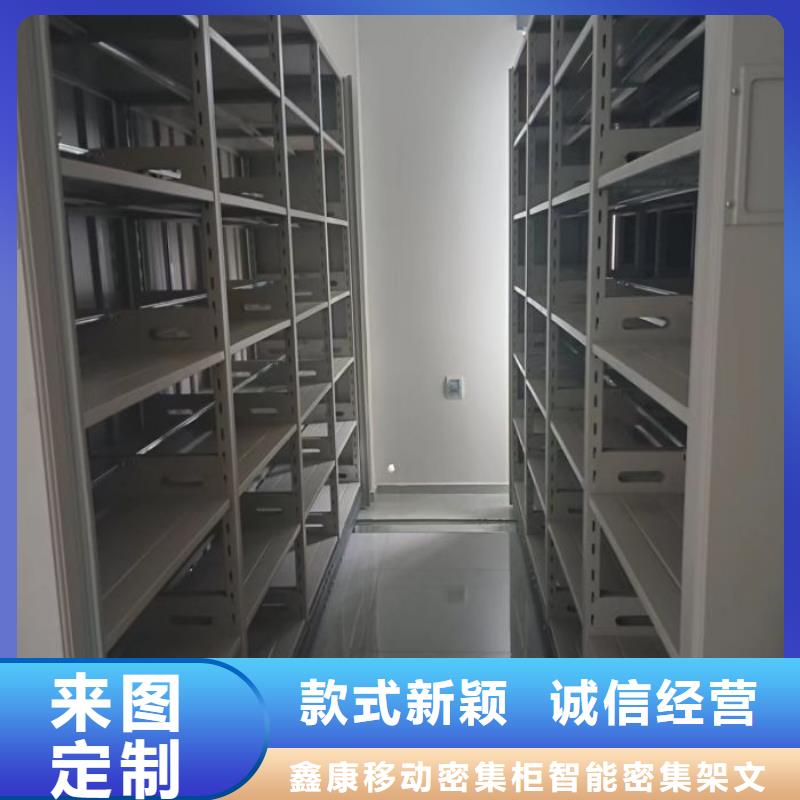 厂家销售【鑫康】昌江县手摇密集档案架