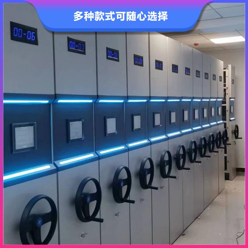 现货供应订购电话【鑫康】手动密集档案架