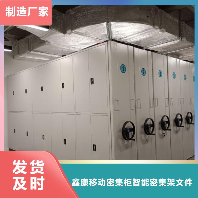 手摇文件密集柜-视频-手摇文件密集柜-河北省沧州|廊坊|唐山|保定|邢台|邯郸|秦皇岛附近公司