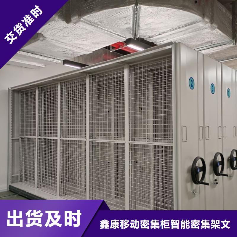 生产厂家哪家好【鑫康】三柱式密集架