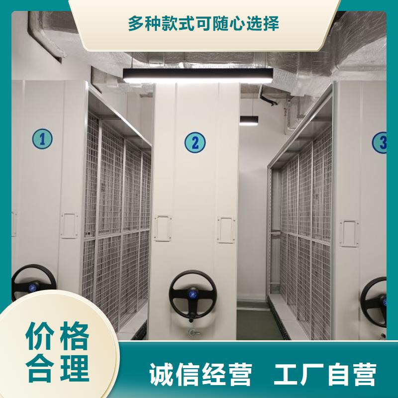 手摇文件密集柜-视频-手摇文件密集柜-河北省沧州|廊坊|唐山|保定|邢台|邯郸|秦皇岛附近公司