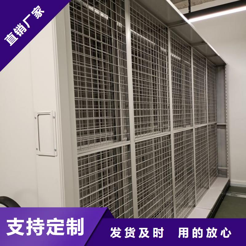 共同合作【鑫康】档案资料密集柜