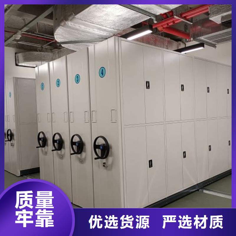 规格型号【鑫康】密集移动档案柜