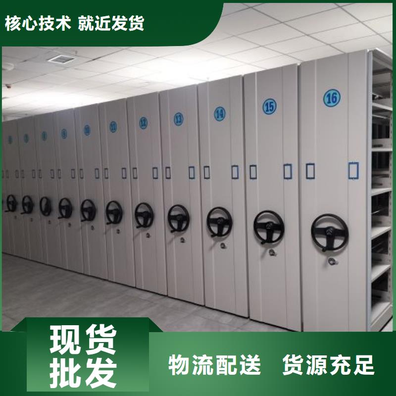 制造商创造服务【鑫康】密集电动智能档案架