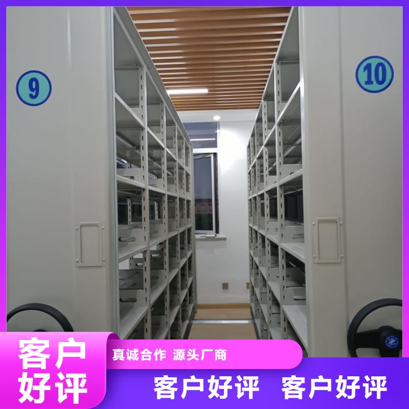 手摇文件密集柜-视频-手摇文件密集柜-河北省沧州|廊坊|唐山|保定|邢台|邯郸|秦皇岛附近公司