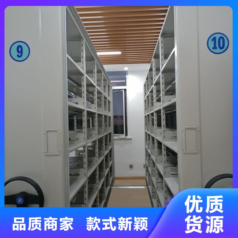 厂家坚持追求高质量产品【鑫康】档案存放密集柜