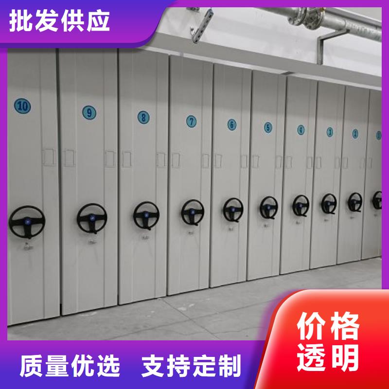 规格型号【鑫康】密集移动档案柜