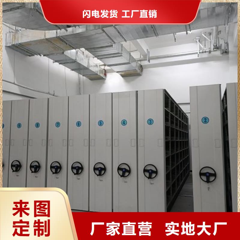 注意事项【鑫康】异型密集柜定做