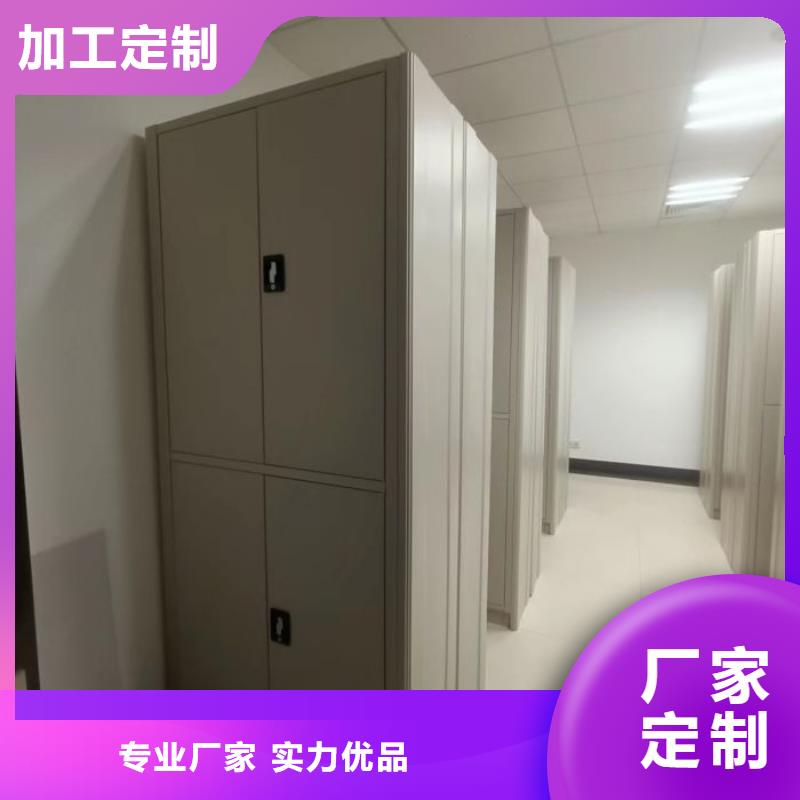 生产地【鑫康】档案室密集文件柜