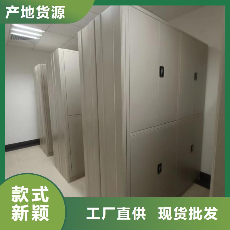 优惠促销【鑫康】档案室密集架