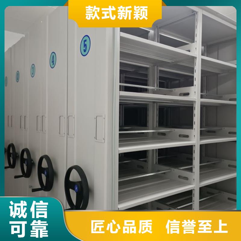 生产地【鑫康】档案室密集文件柜