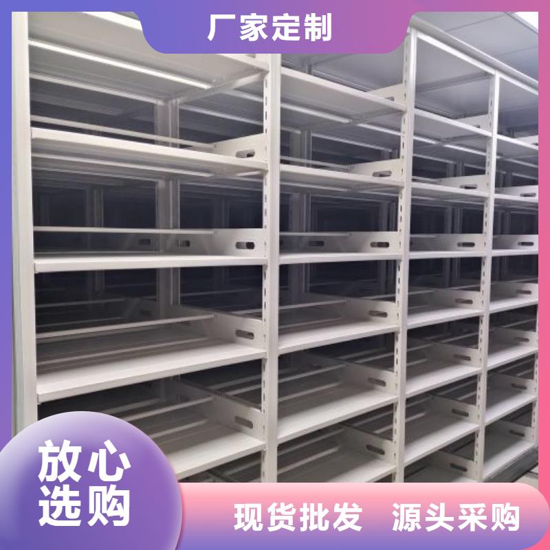 厂家销售【鑫康】昌江县手摇密集档案架